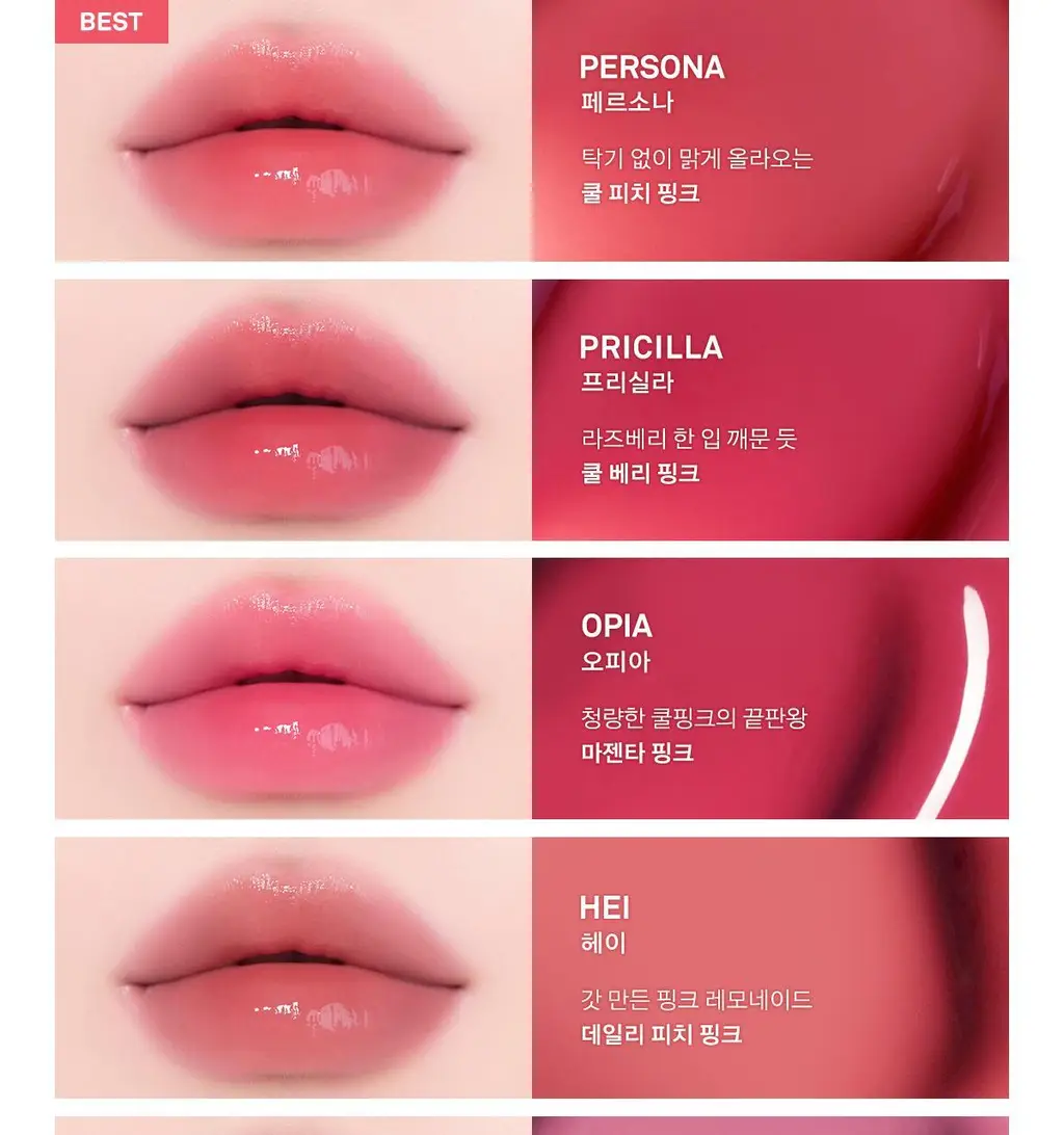 [끈적임zero/청초윤슬광] 네이밍 글로이 하트 립 틴트 24colors 상세페이지 21